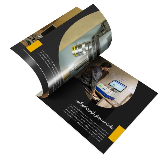 brochure-deghat